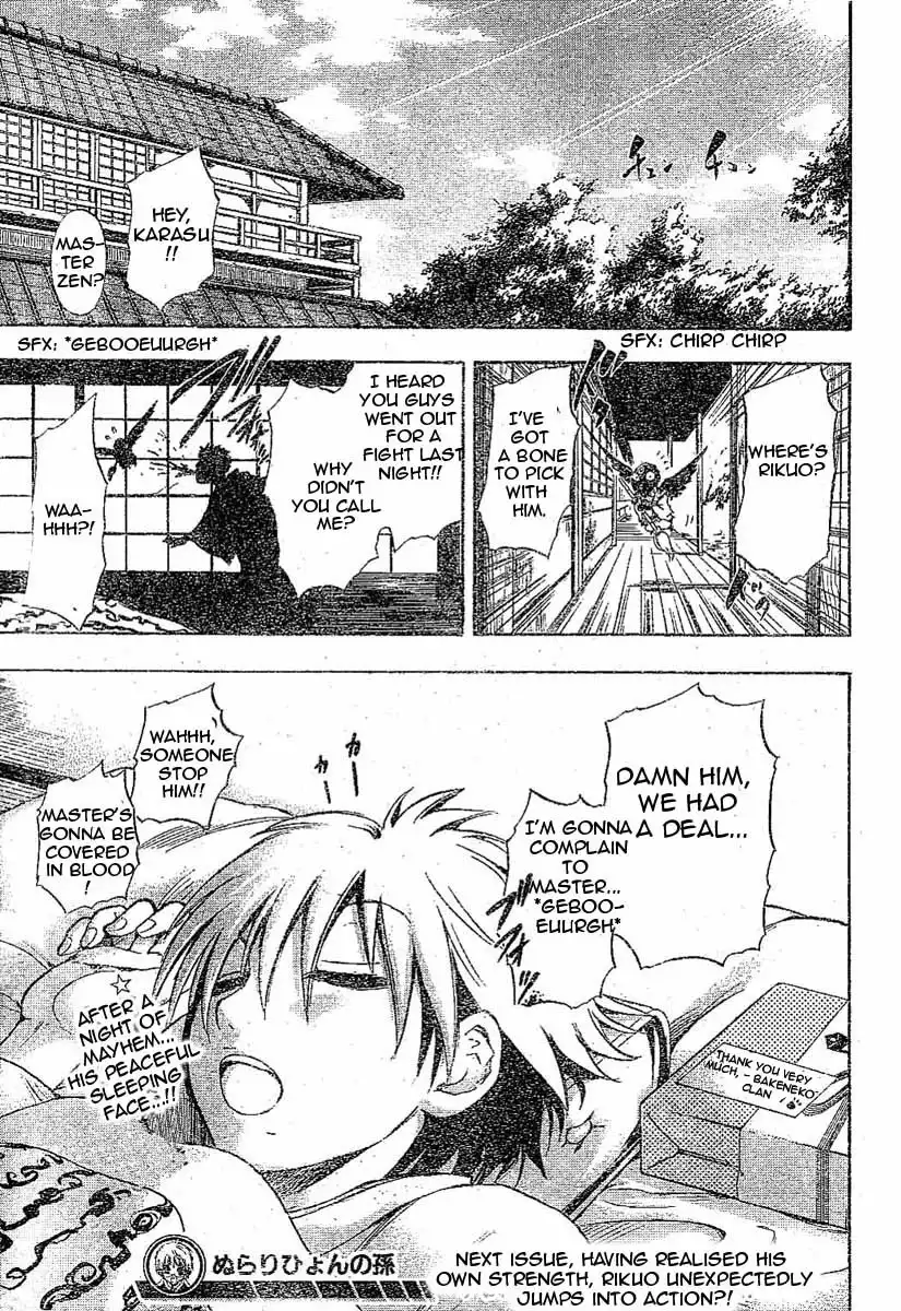 Nurarihyon No Mago Chapter 8 37